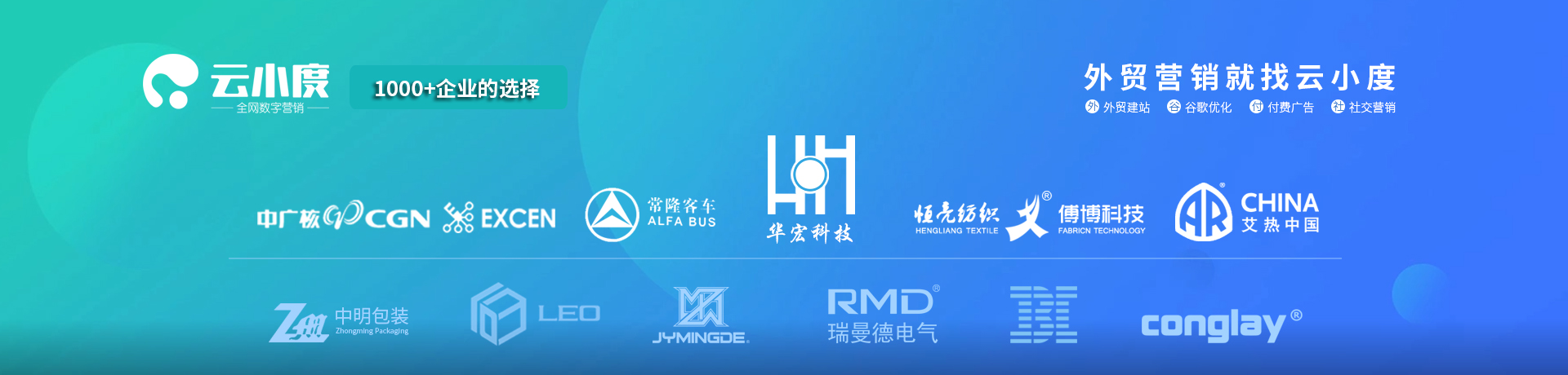 水泥穩(wěn)定土拌合站