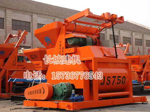 JS強(qiáng)制式混凝土攪拌機(jī)，750強(qiáng)制式混凝土攪拌機(jī)