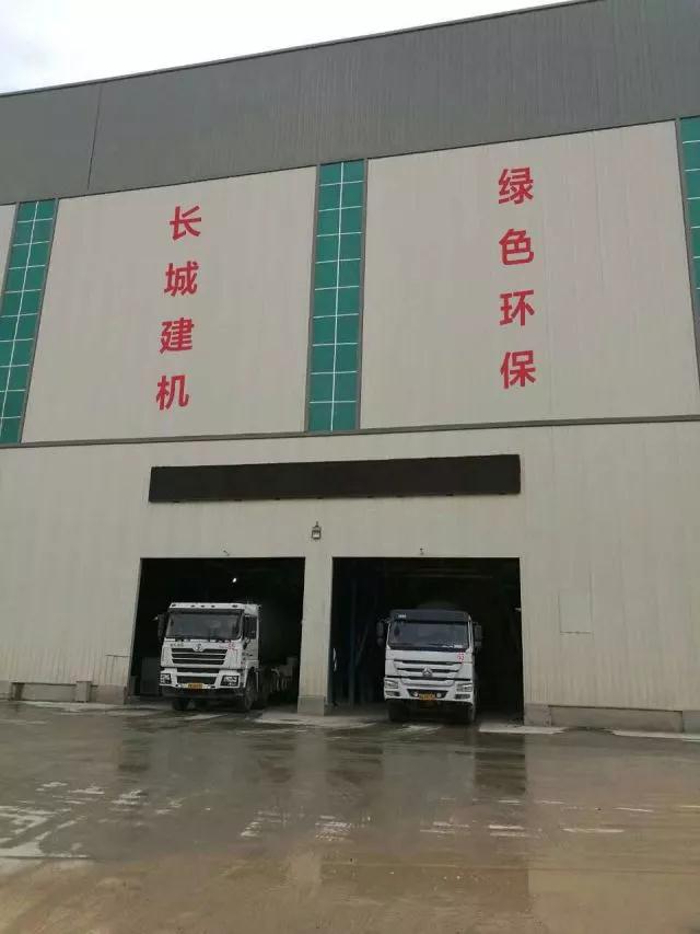 什么是型攪拌站