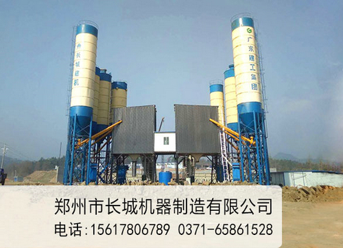 混凝土攪拌站