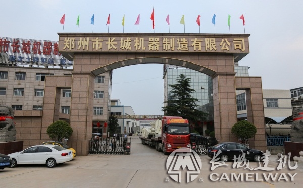 商砼攪拌站價(jià)格