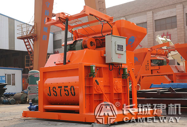 0.75m3的混凝土攪拌機