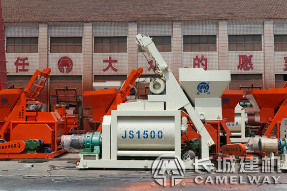 js1500砼攪拌機