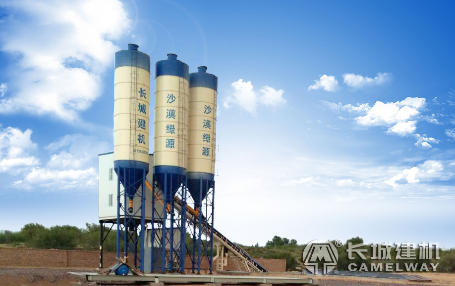 長城攪拌站陜西榆林風電項目案例現(xiàn)場 圖