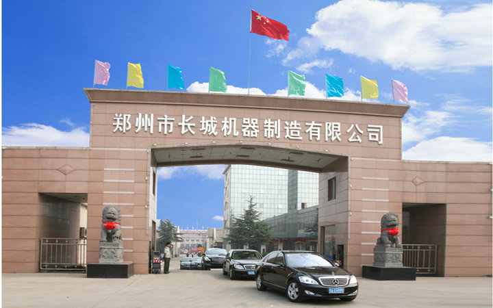 滎陽(yáng)市長(zhǎng)城攪拌機(jī)生產(chǎn)廠家