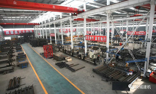 長城建機生產(chǎn)車間