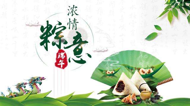 長(zhǎng)城建機(jī)端午節(jié)祝大家節(jié)日快樂