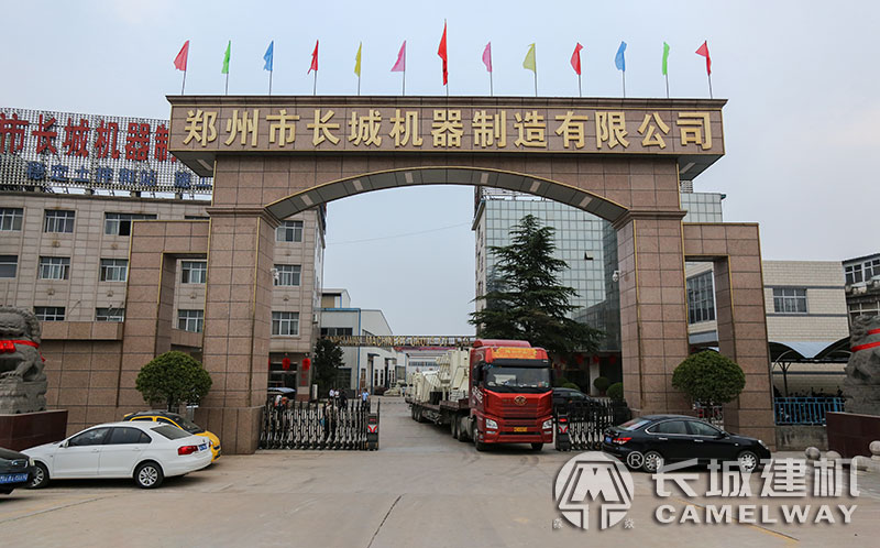 長(zhǎng)城建機(jī)大門