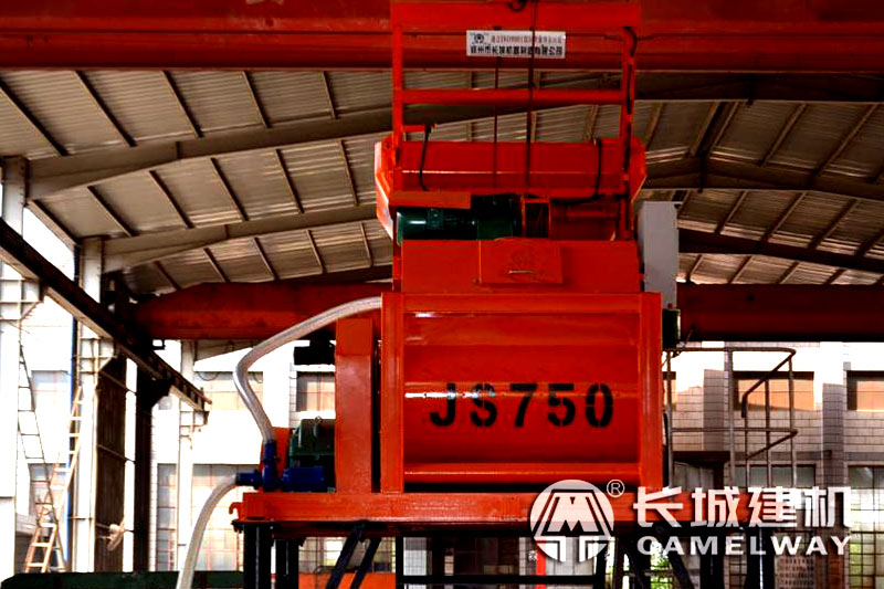 雙軸攪拌機(jī)750 雙軸攪拌機(jī)750