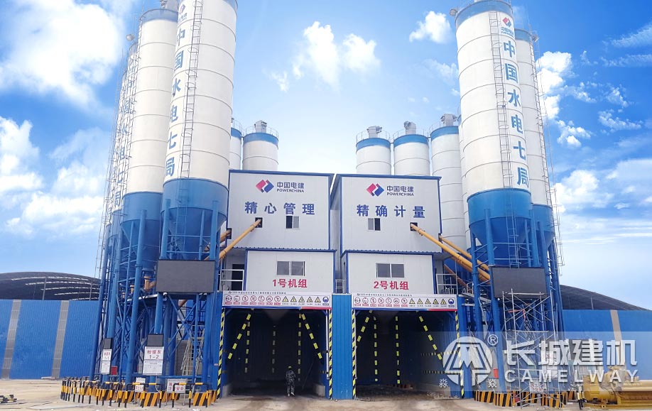 中國(guó)電建商混站設(shè)備現(xiàn)場(chǎng) 中國(guó)電建商混站設(shè)備現(xiàn)場(chǎng)